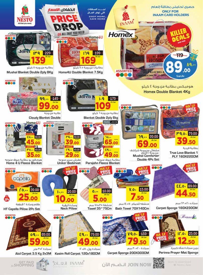 Nesto Dammam Price Drop