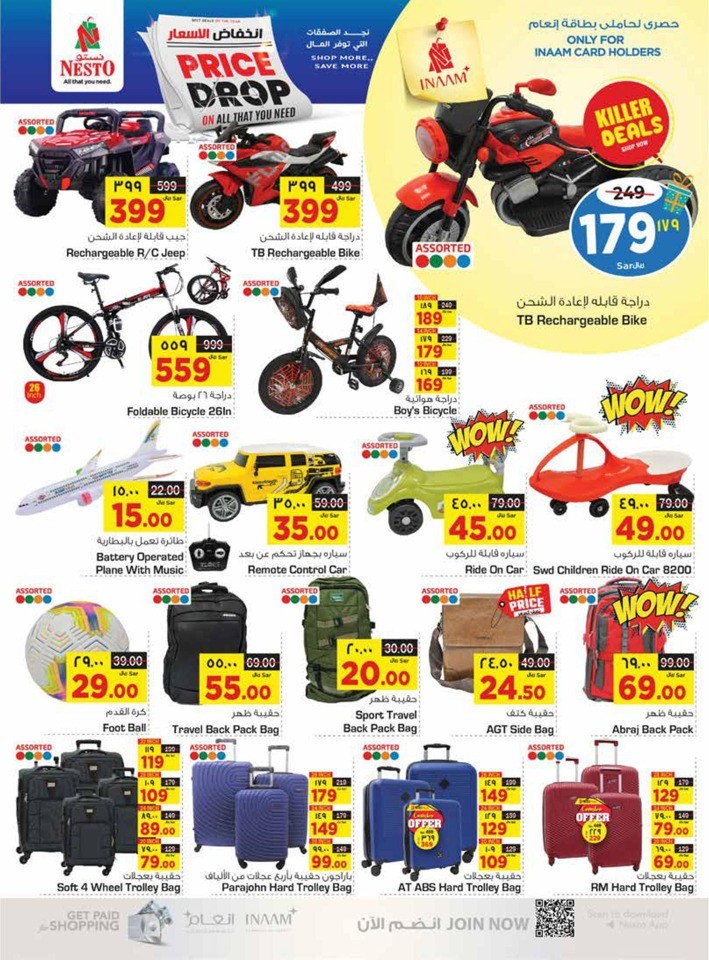 Nesto Dammam Price Drop