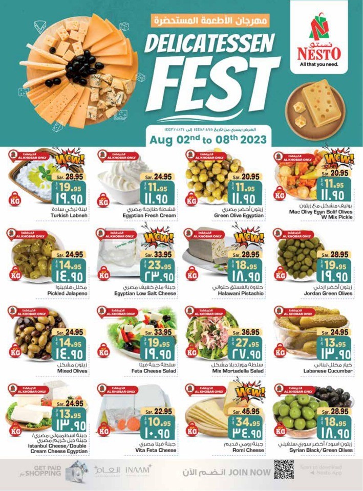Nesto Dammam Price Drop