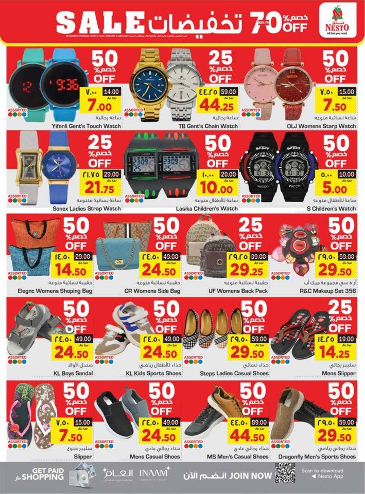 Nesto Dammam Price Drop