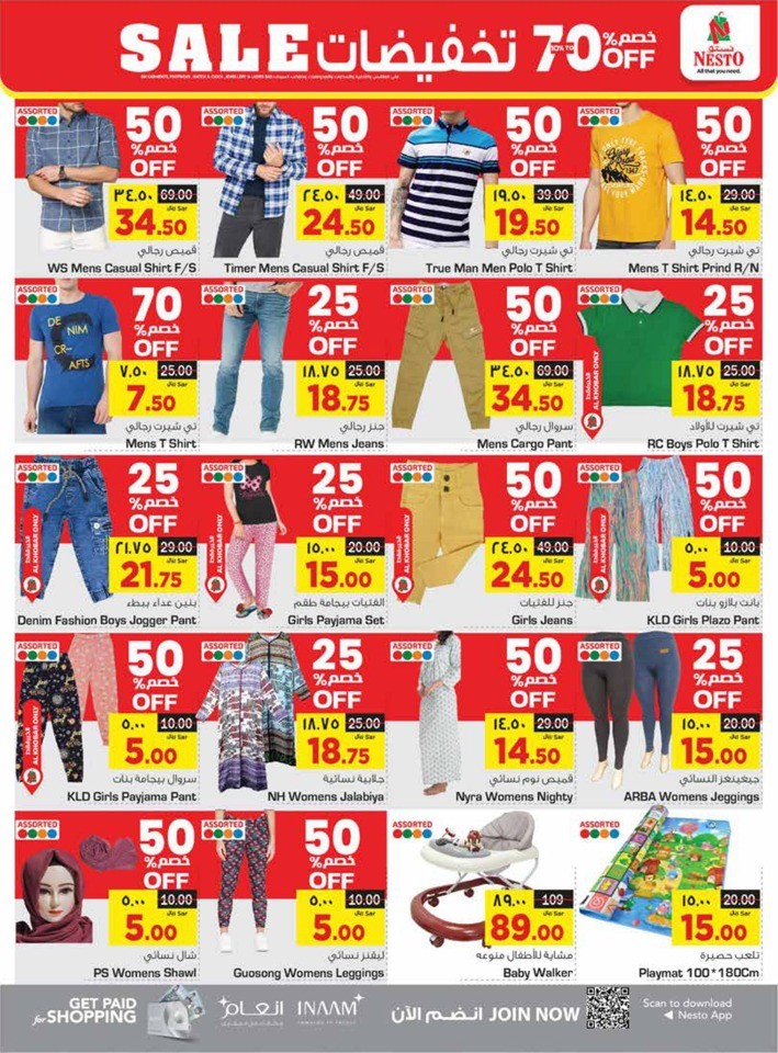Nesto Dammam Price Drop