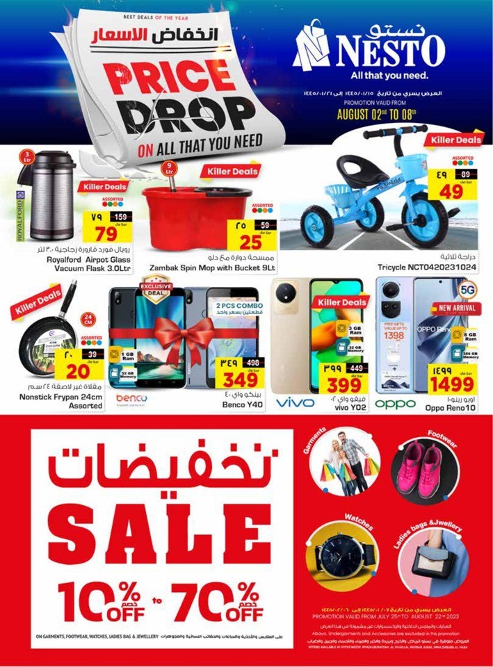 Nesto Dammam Price Drop