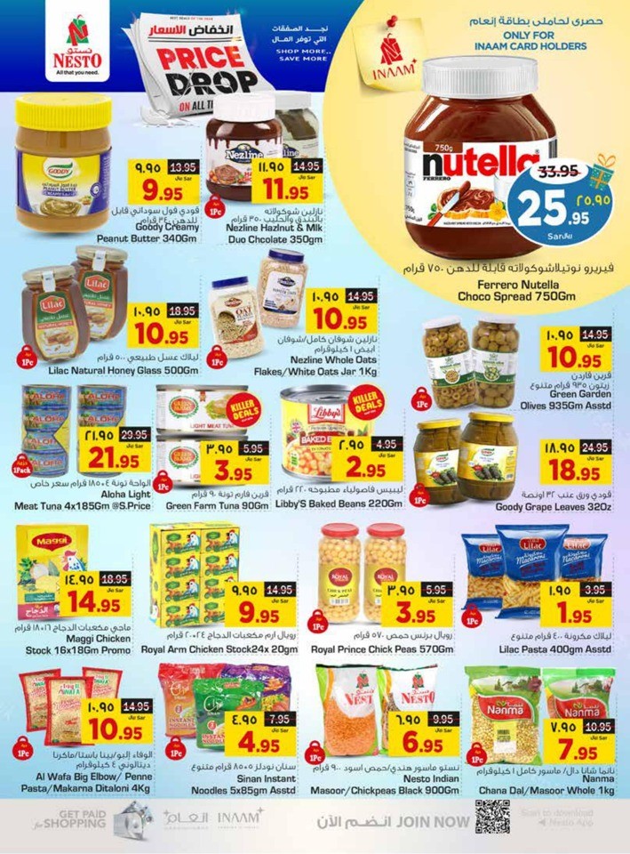 Nesto Dammam Price Drop