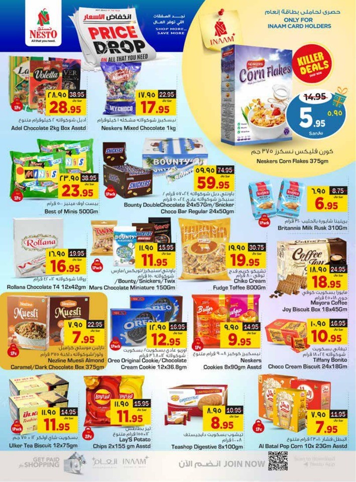 Nesto Dammam Price Drop