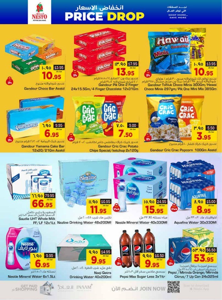 Nesto Dammam Price Drop