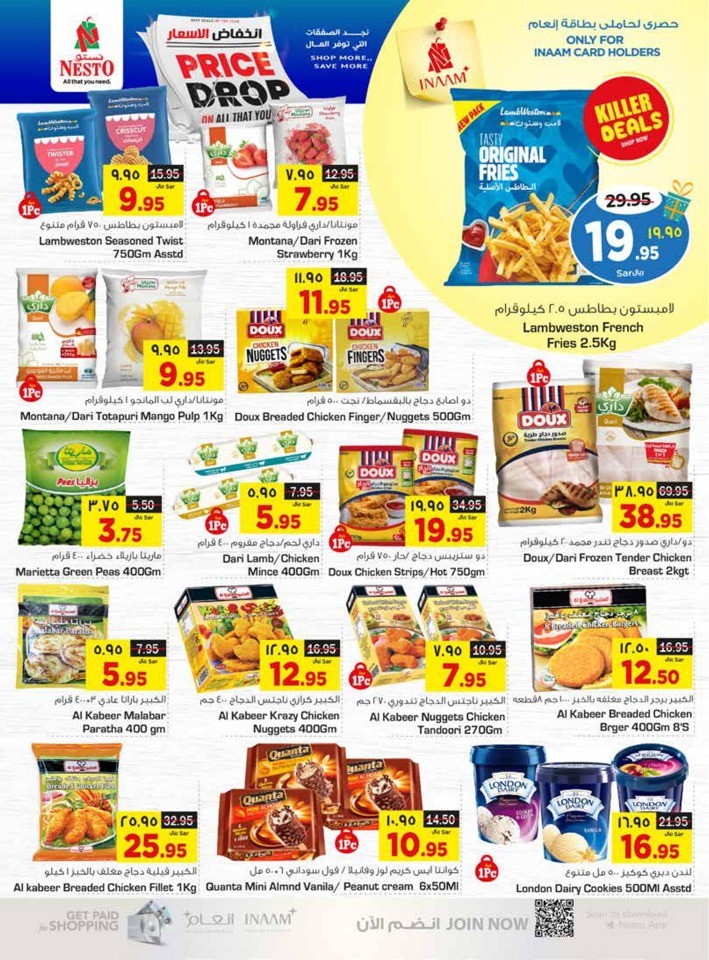 Nesto Dammam Price Drop