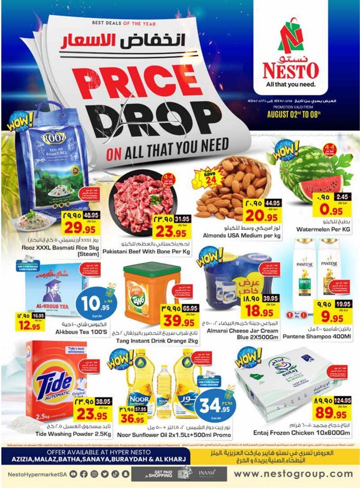 Nesto Riyadh Price Drop