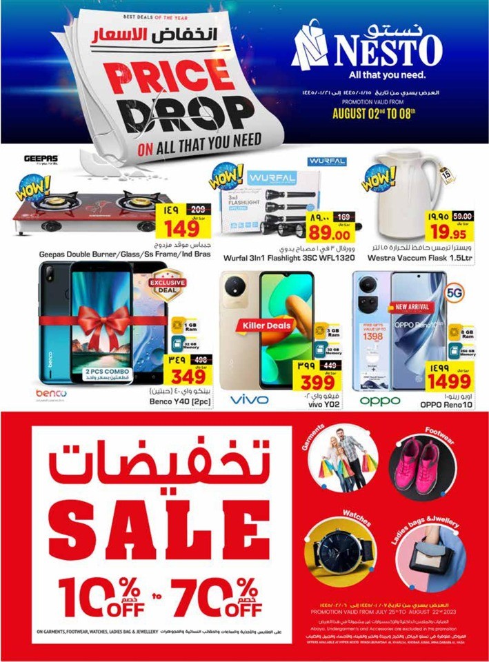 Nesto Riyadh Price Drop