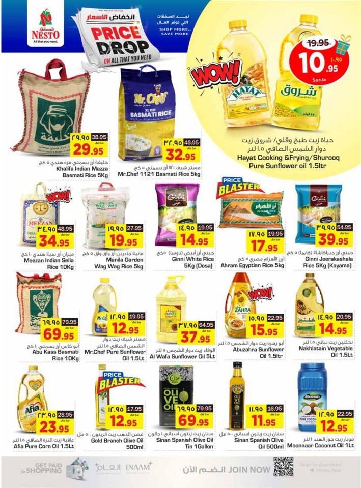 Nesto Riyadh Price Drop