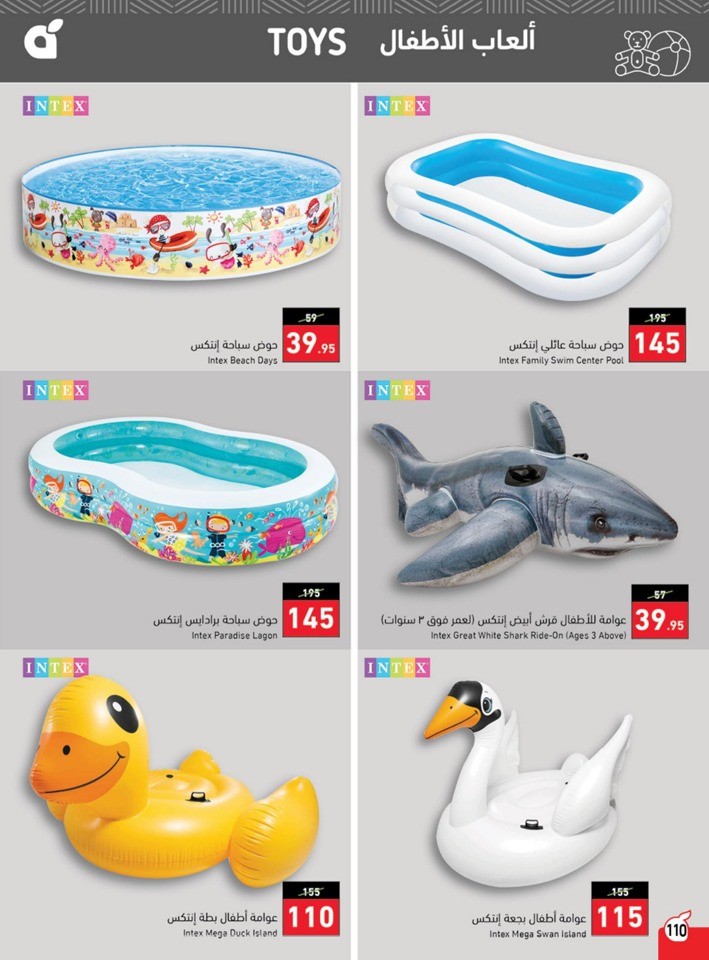 Hyper Panda Summer Offers
