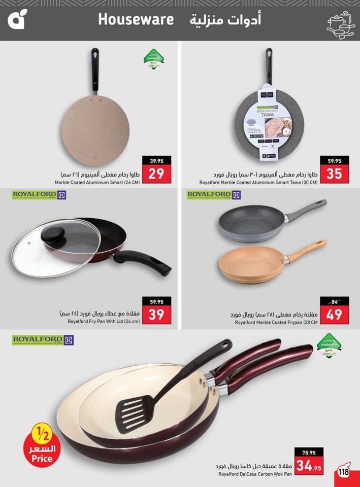 Hyper Panda Summer Offers