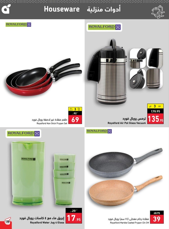 Hyper Panda Summer Offers
