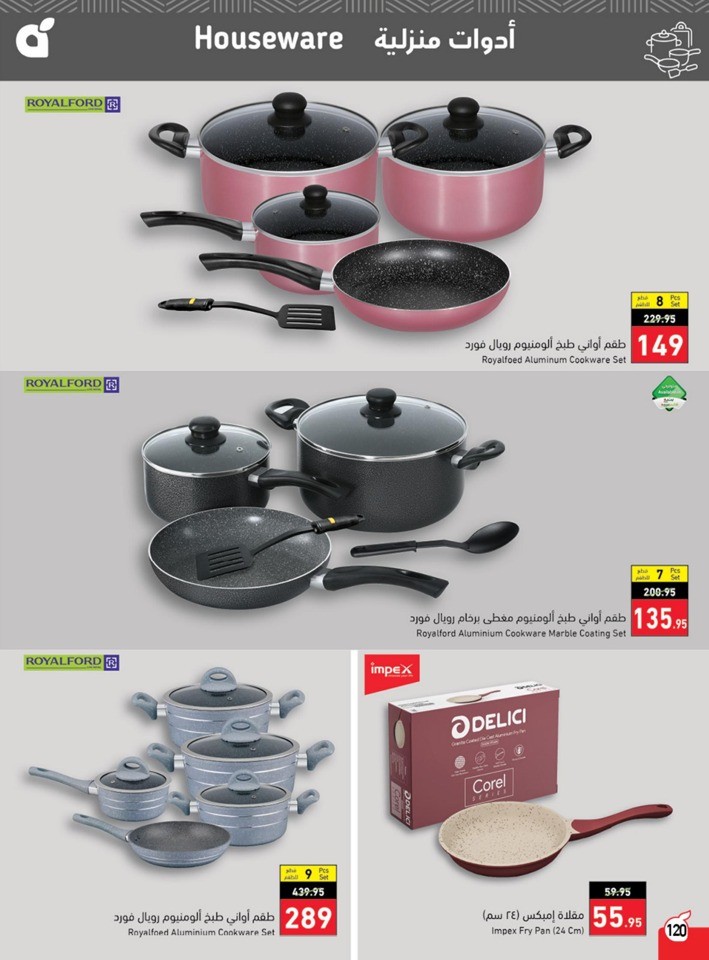 Hyper Panda Summer Offers
