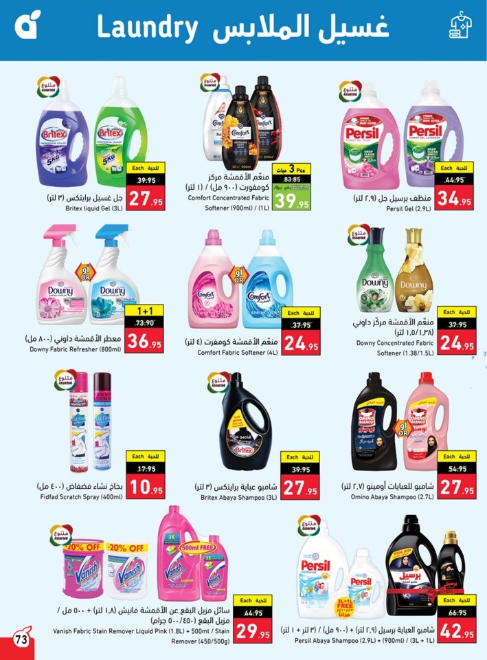 Hyper Panda Summer Offers