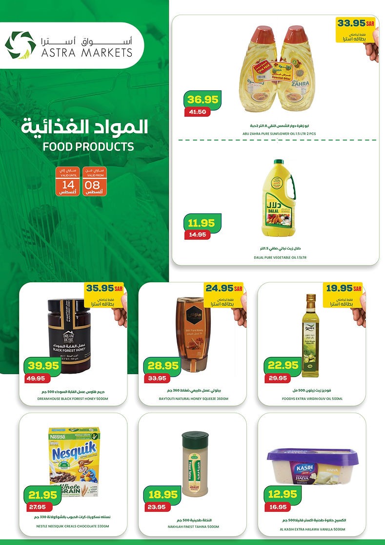 Astra Markets Choose The Best