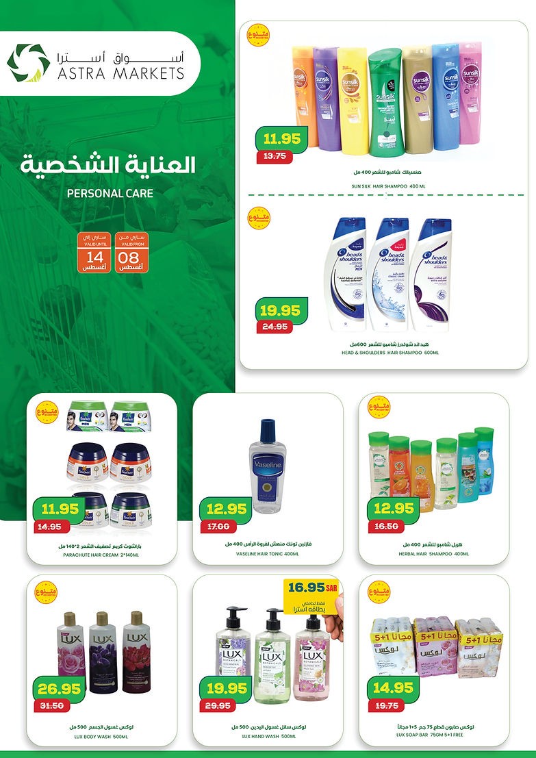Astra Markets Choose The Best