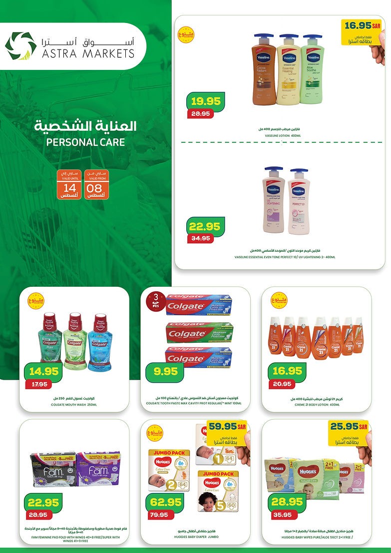 Astra Markets Choose The Best