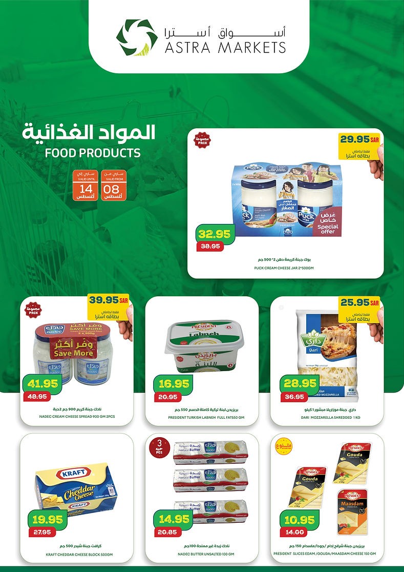 Astra Markets Choose The Best