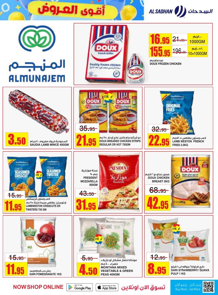 Al Sadhan Stores Super Savers