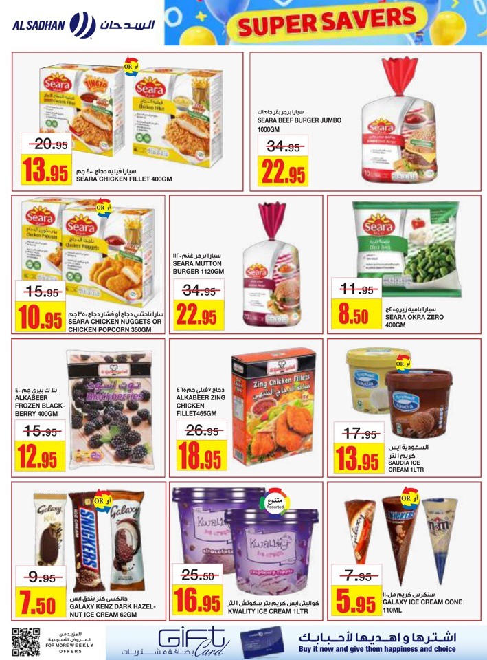 Al Sadhan Stores Super Savers