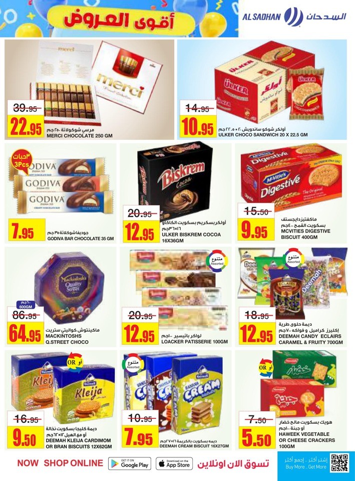 Al Sadhan Stores Super Savers
