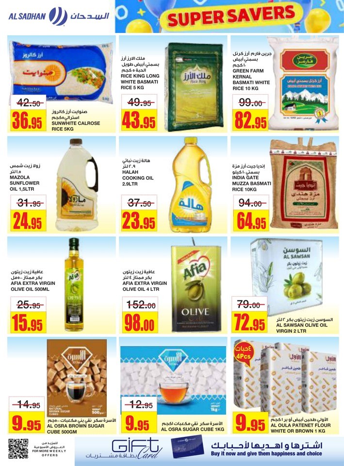 Al Sadhan Stores Super Savers