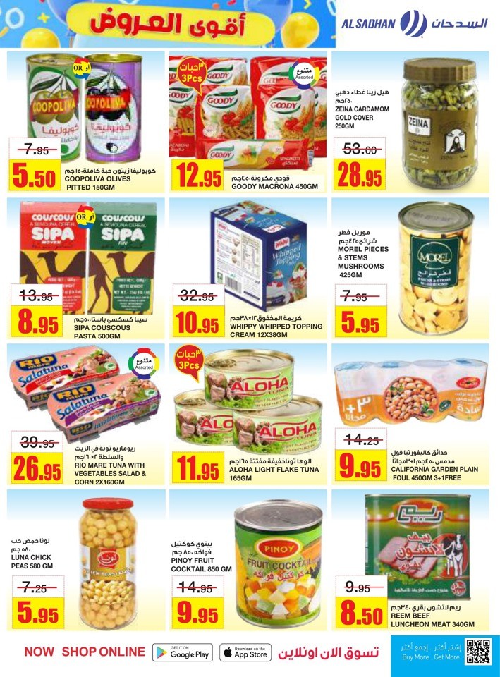 Al Sadhan Stores Super Savers