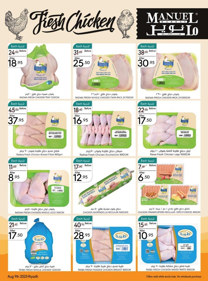 Riyadh Back To School