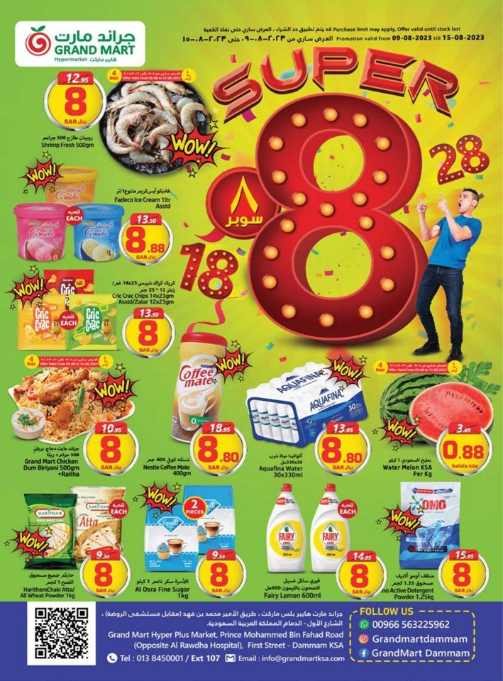 Grand Mart Super 8 Sale