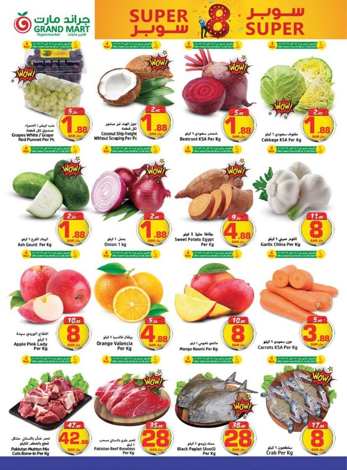 Grand Mart Super 8 Sale