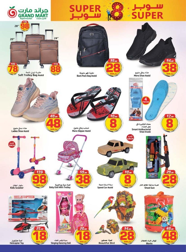 Grand Mart Super 8 Sale