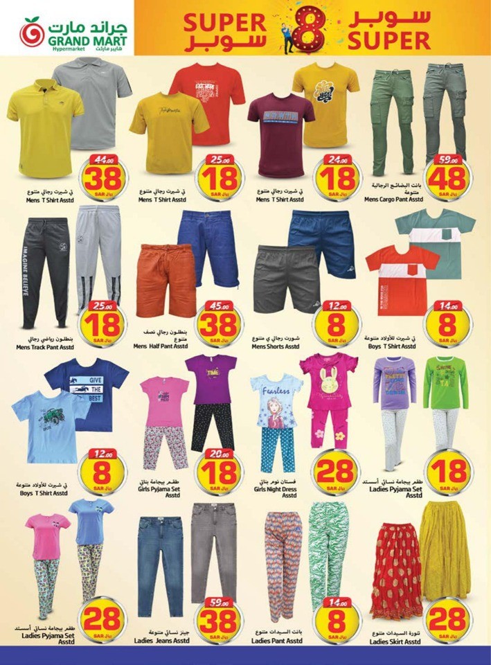 Grand Mart Super 8 Sale