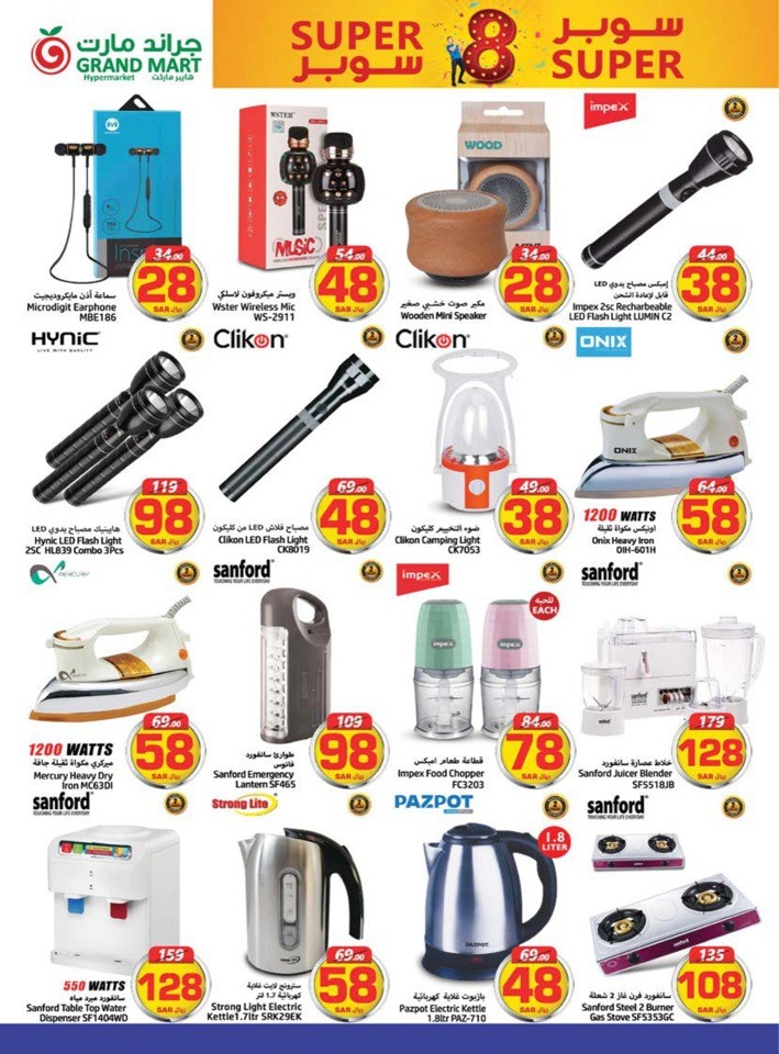 Grand Mart Super 8 Sale