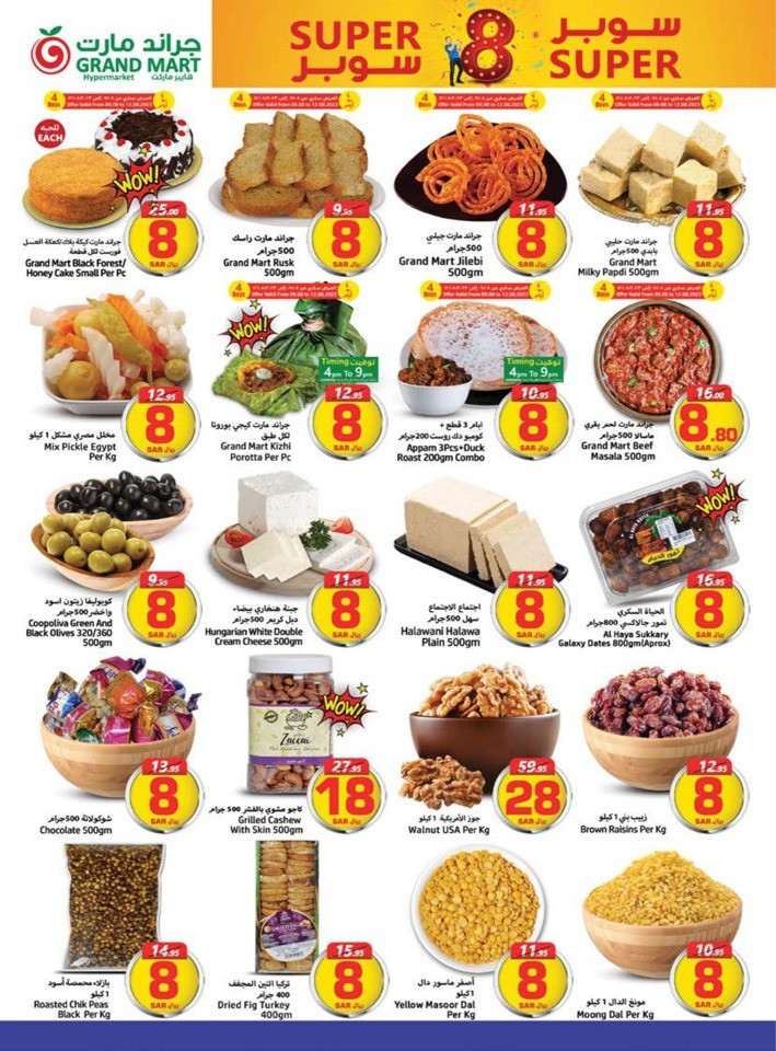 Grand Mart Super 8 Sale