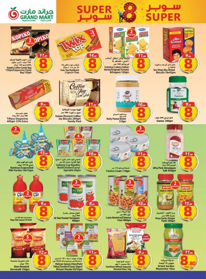 Grand Mart Super 8 Sale