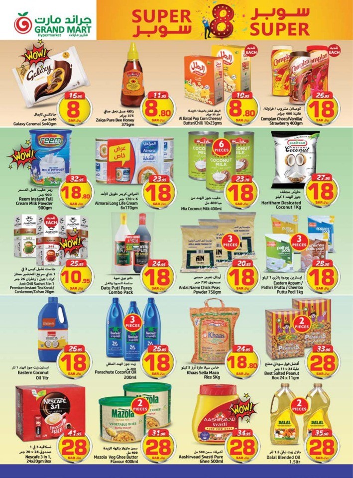 Grand Mart Super 8 Sale