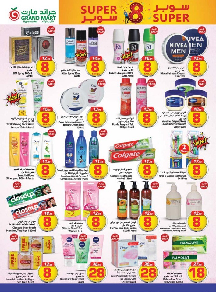 Grand Mart Super 8 Sale