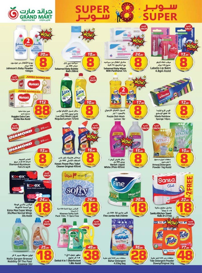 Grand Mart Super 8 Sale