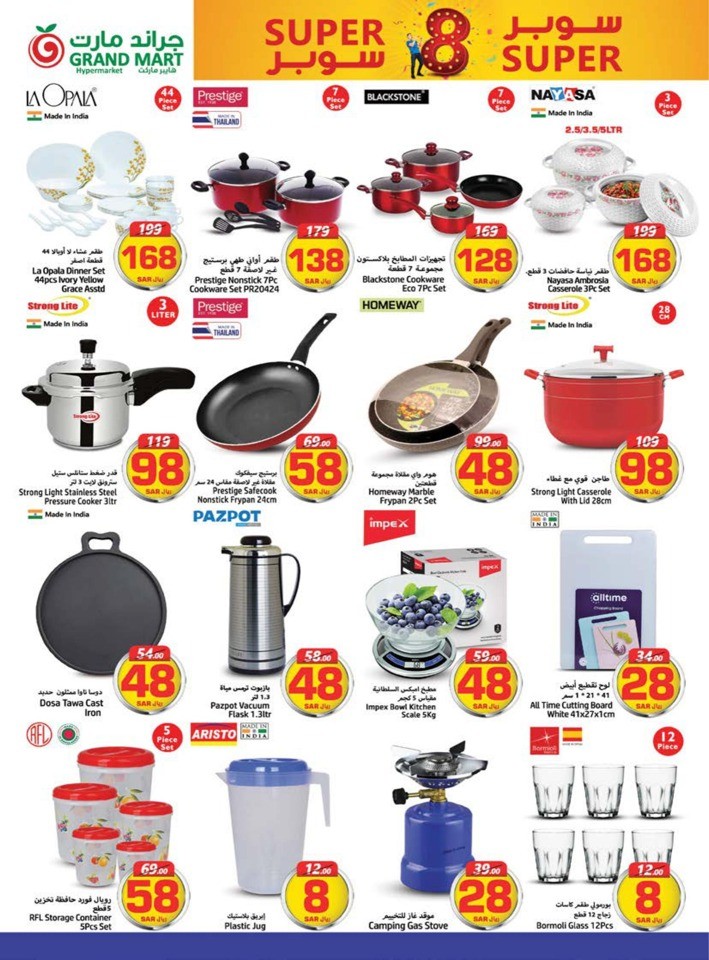 Grand Mart Super 8 Sale