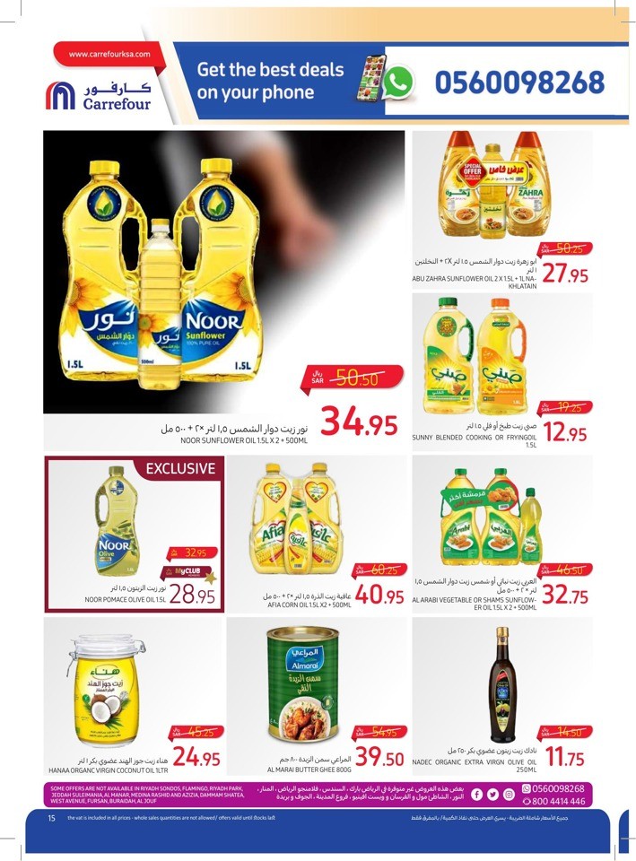 Carrefour Back To School