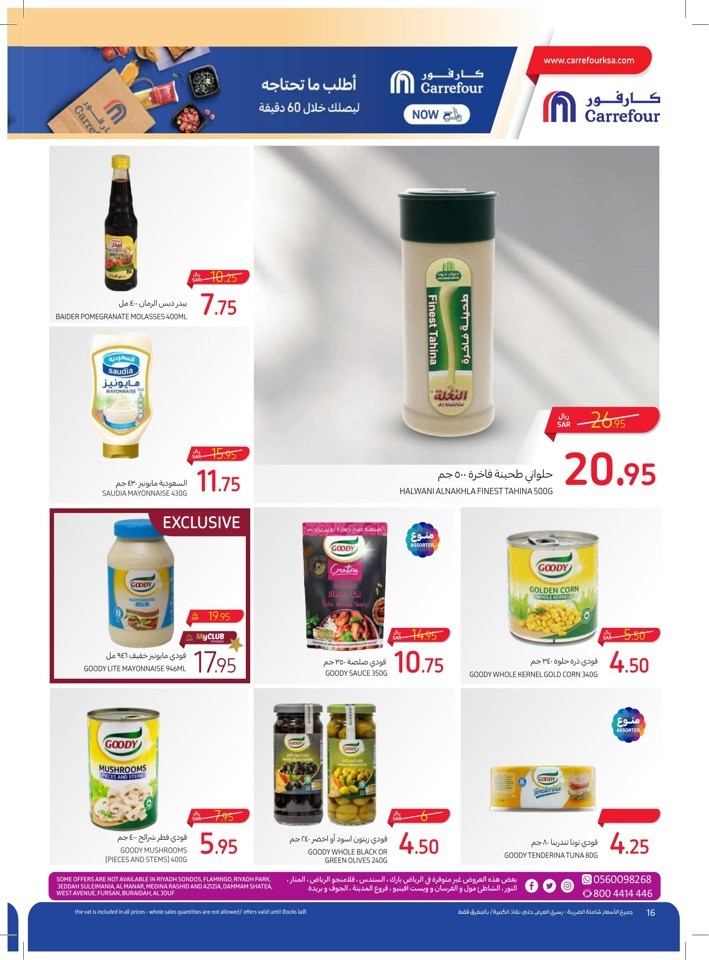 Carrefour Back To School