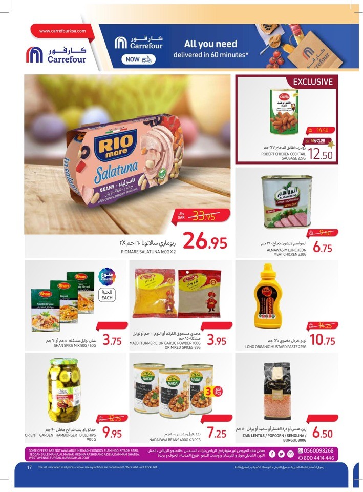 Carrefour Back To School