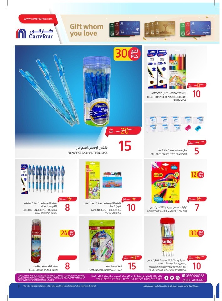 Carrefour Back To School