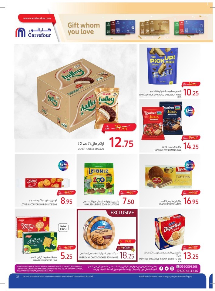 Carrefour Back To School