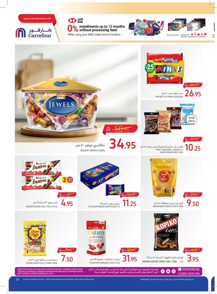 Carrefour Back To School