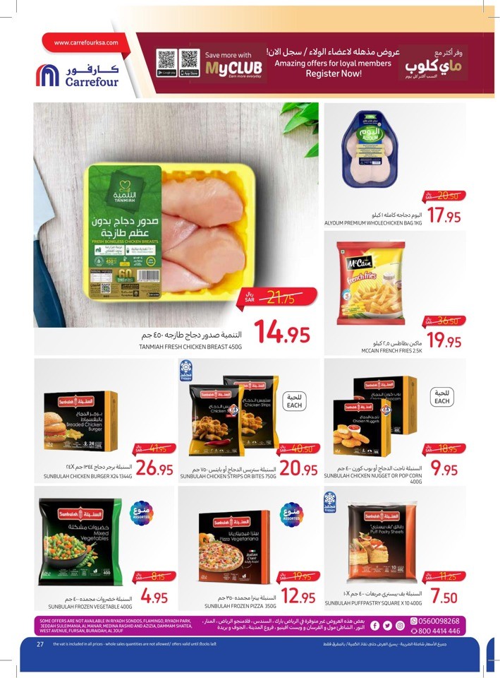 Carrefour Back To School