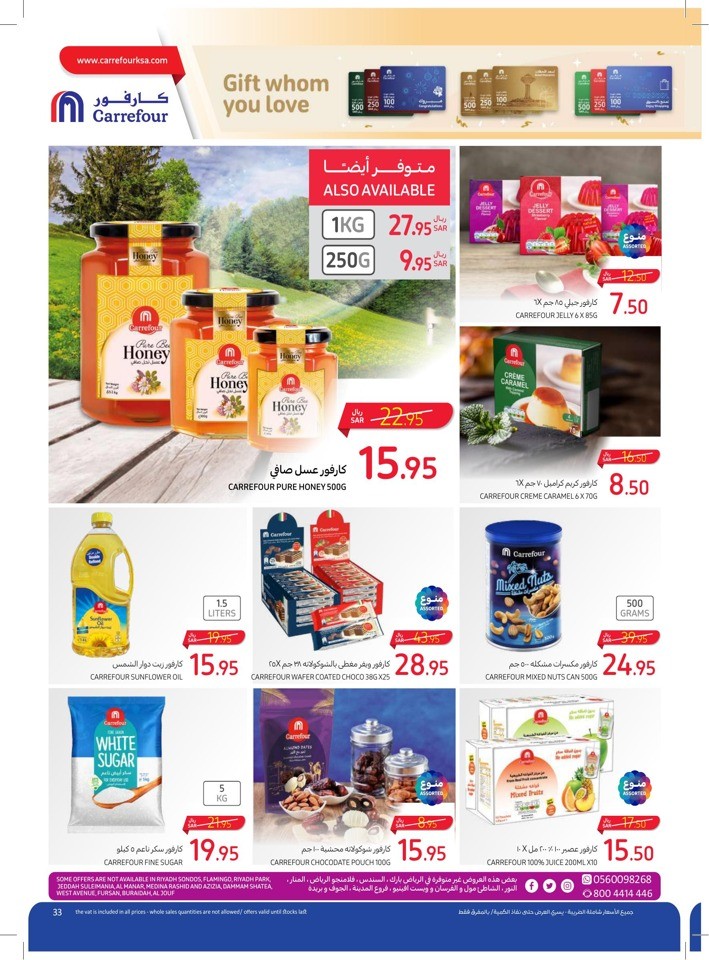 Carrefour Back To School