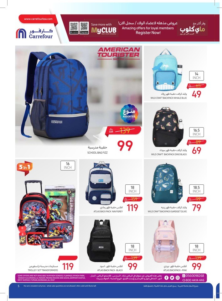 Carrefour Back To School Offer Flyer | Saudi Arabia Offers