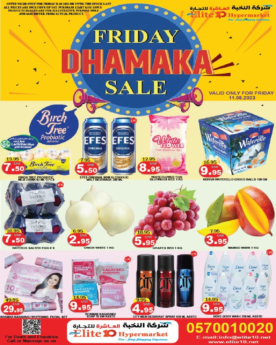 Friday Dhamaka Sale