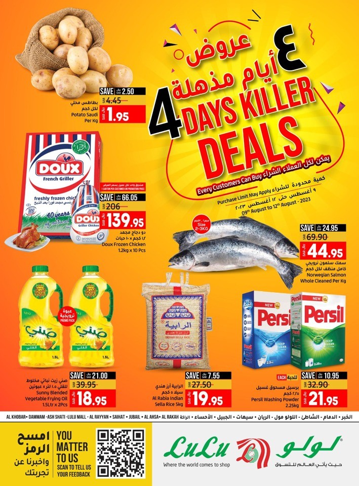 Lulu Hypermarket Dammam 4 Days Killer Deals Flyer